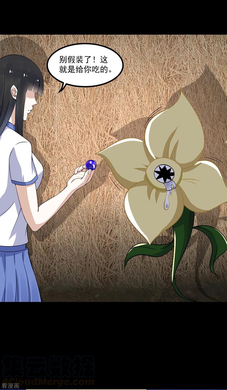 第128话 先知的梦0