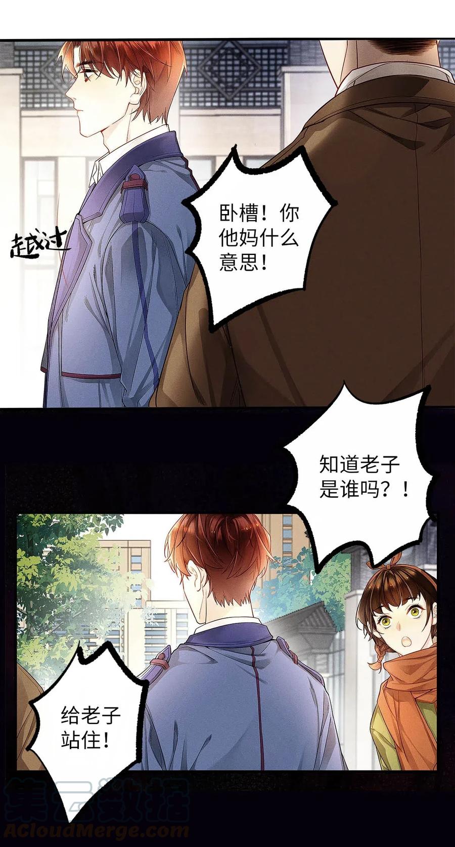 04 哟，好巧！4