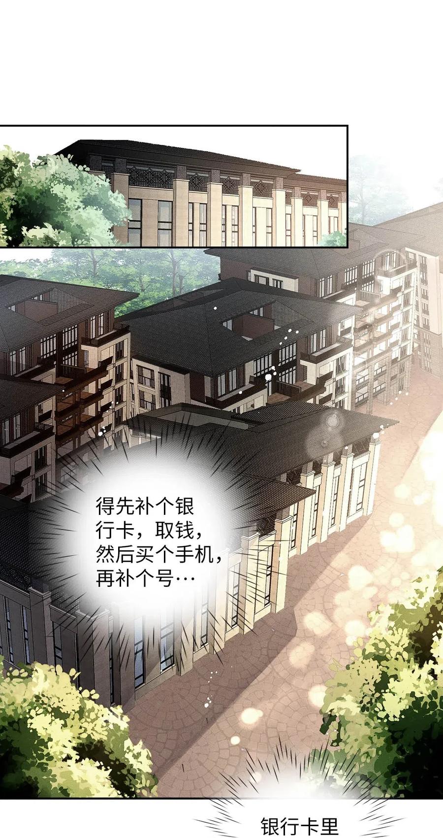 04 哟，好巧！1