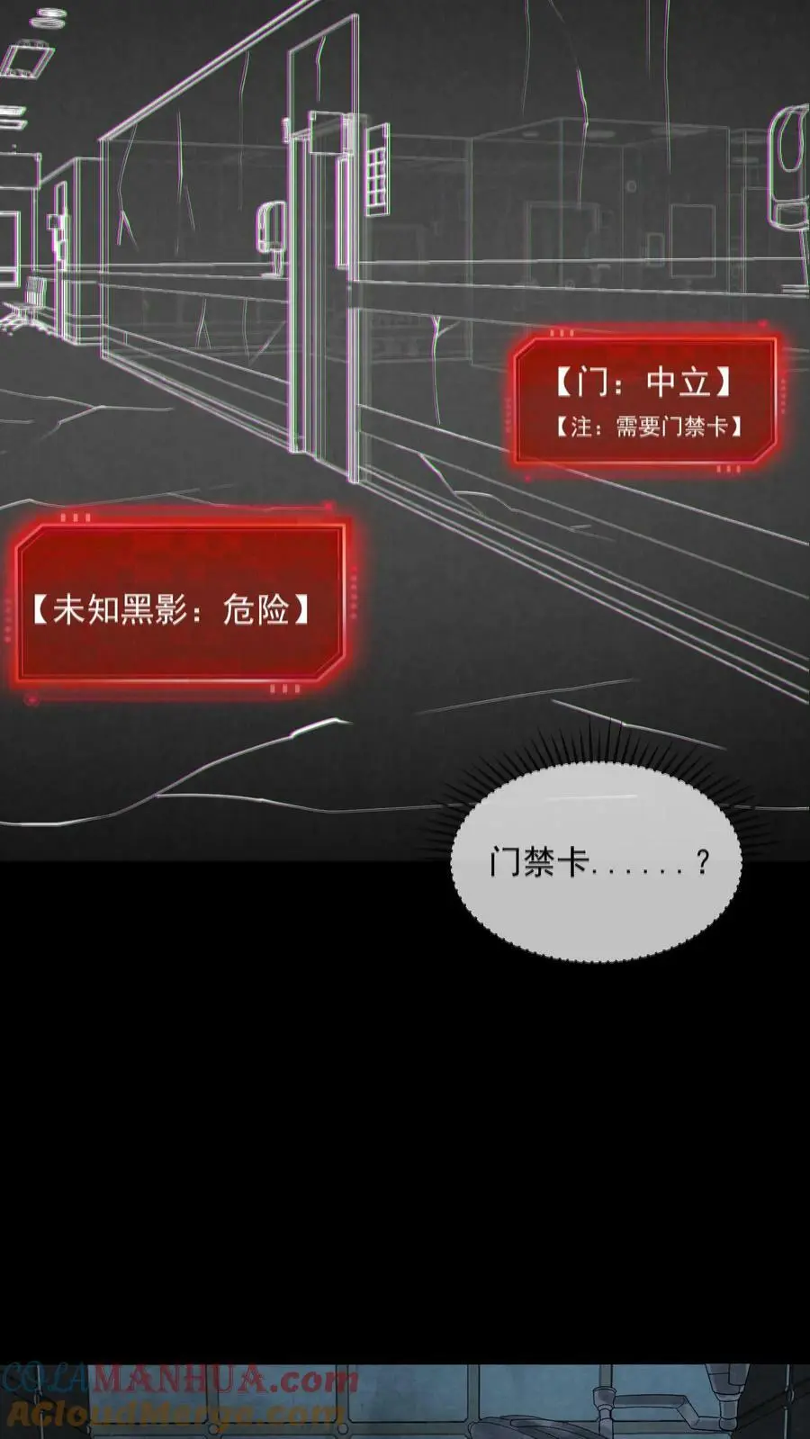 第1话 诡异游戏1