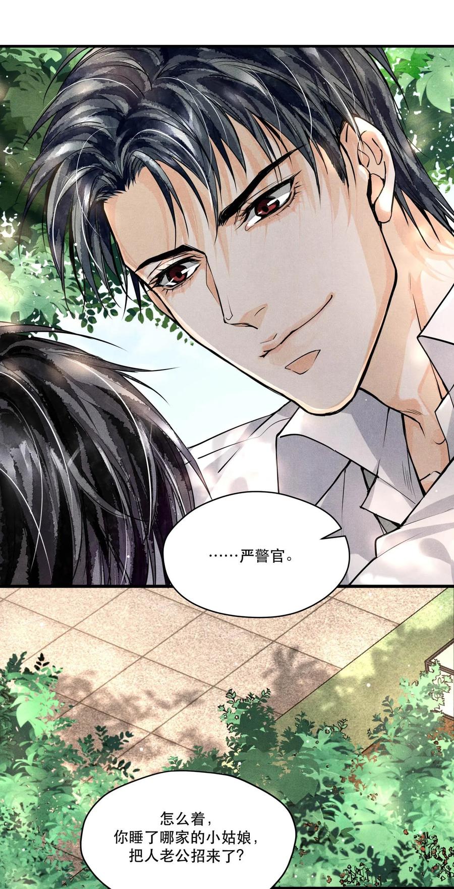 破云漫画,18 擒贼4图