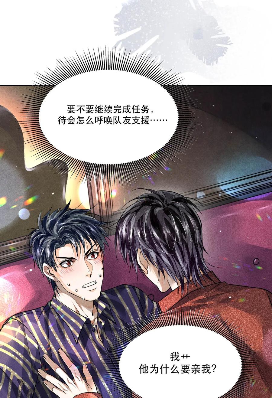 破云漫画,37 解围4图