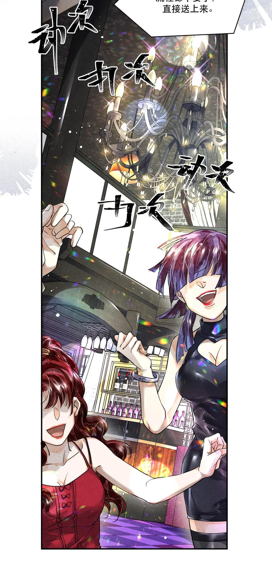 破云漫画,36 三春花树4图