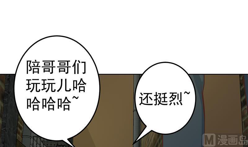 修仙归来在校园漫画第二季漫画,第67话 捡个秦然回家3图