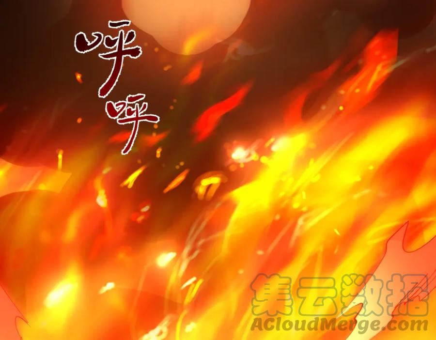 全属性武道txt下载漫画,第47话 断你一臂5图