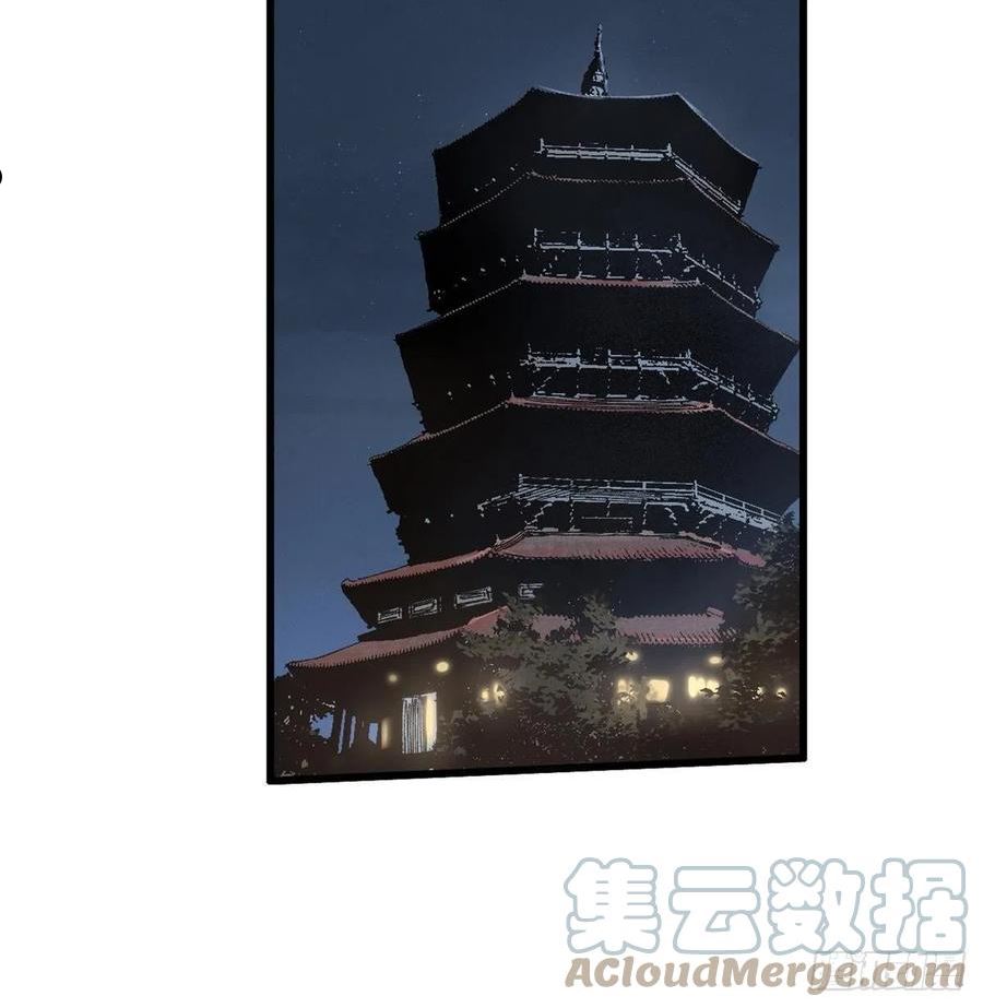永恒国度主题曲漫画,039 偷袭4图