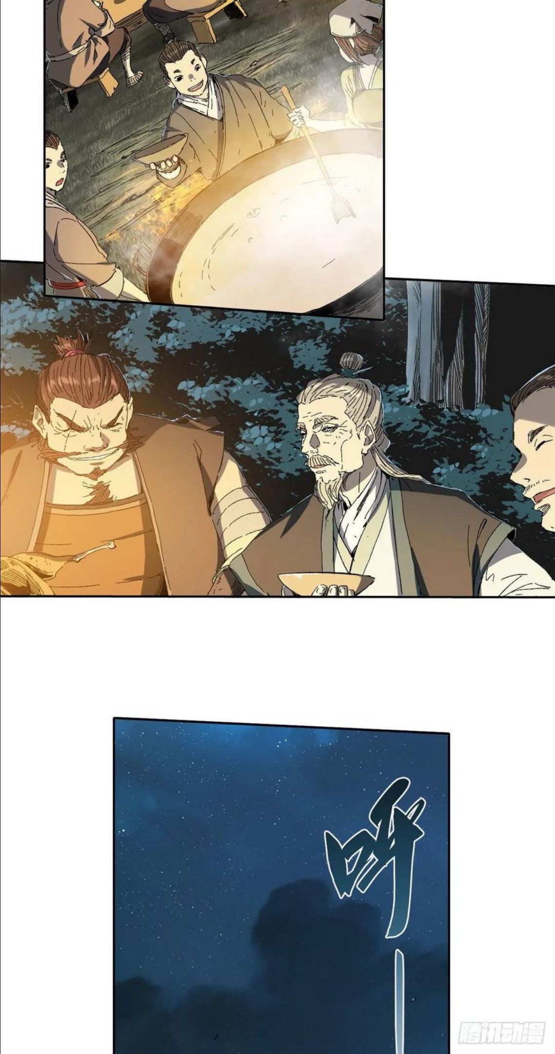 永恒国度女主角有几个漫画,0132图