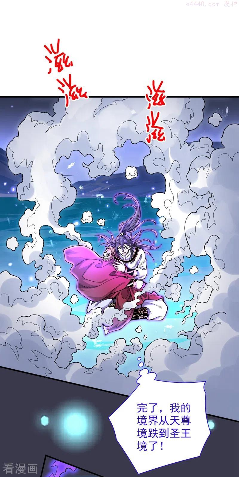 第60话 收服神火~1