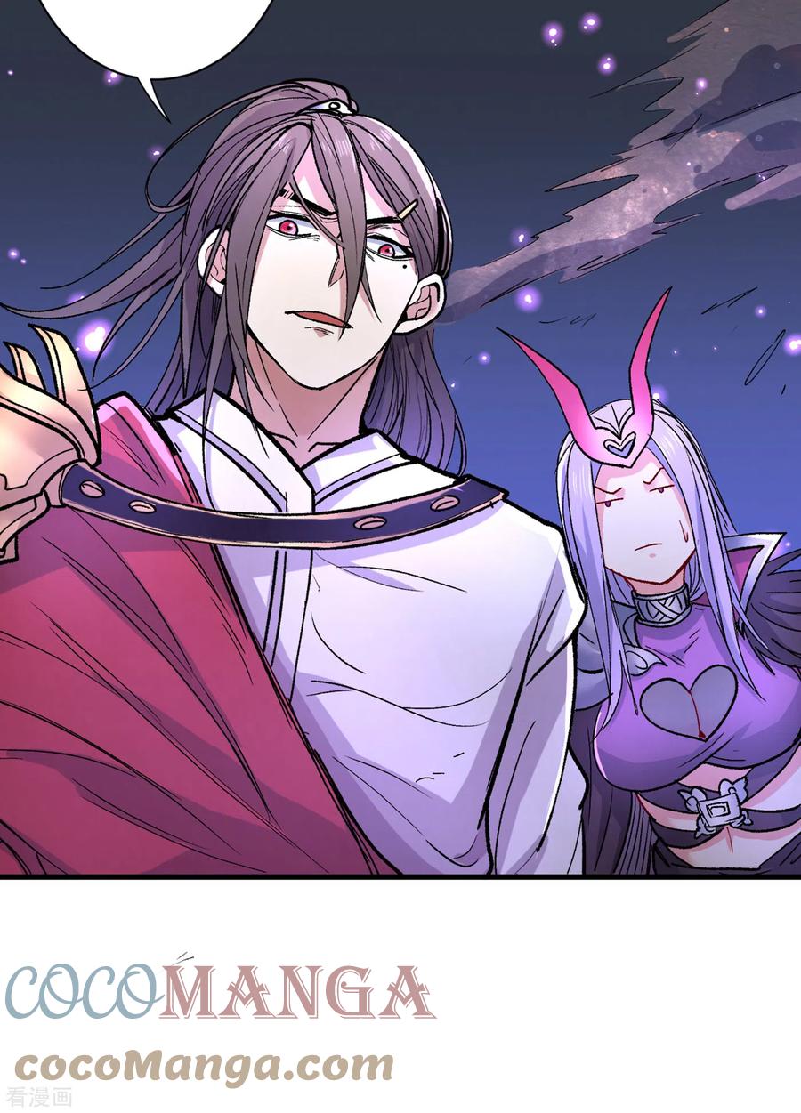 第53话 好姐姐，教教我~4