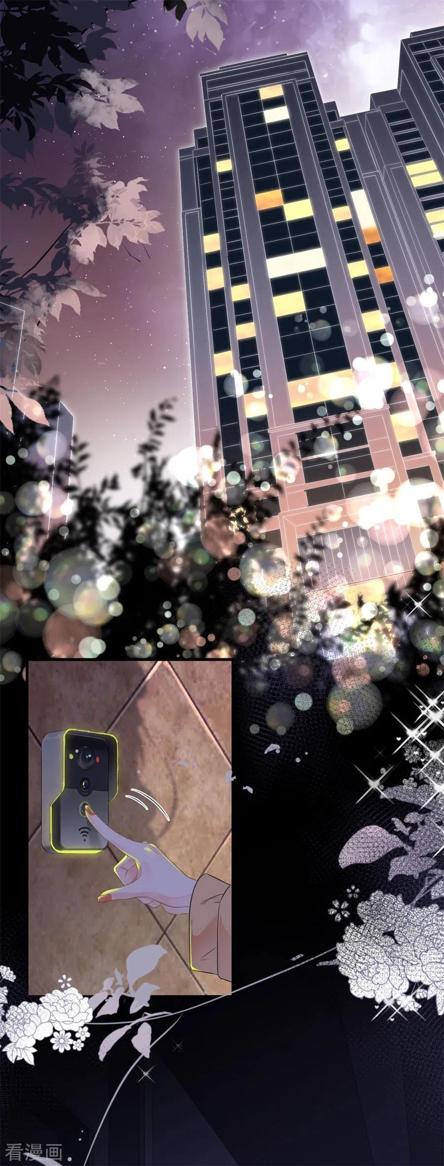 大小姐能有什么坏心眼呢动漫免费观看漫画,第1话 好戏开场4图