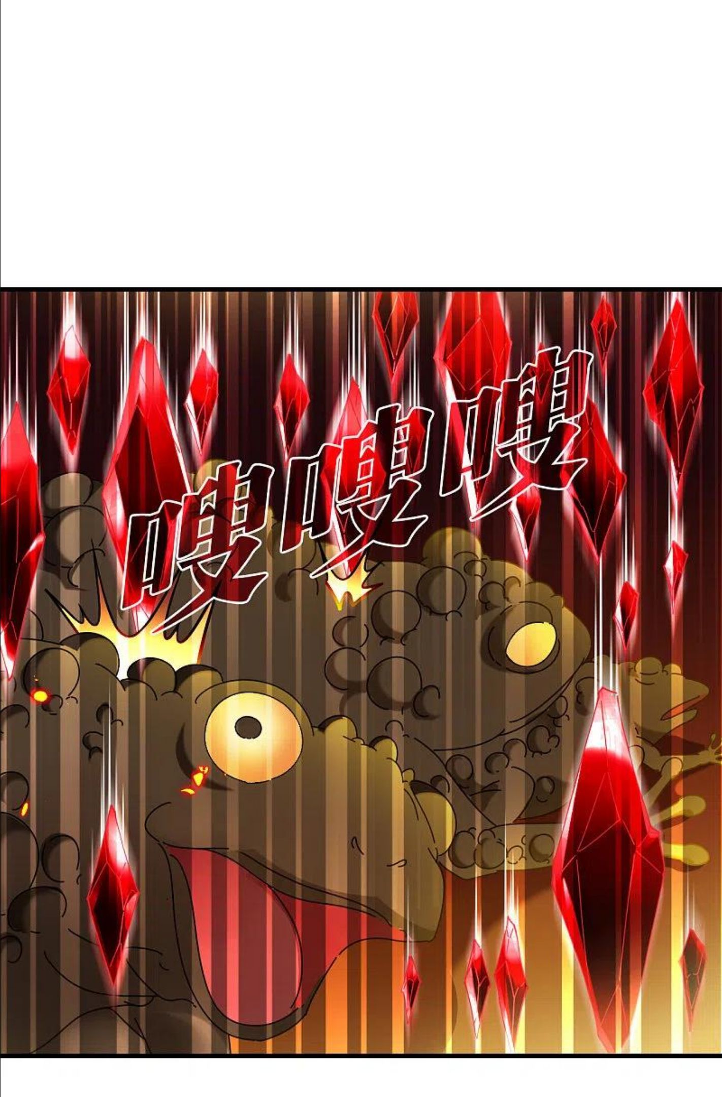 第2季141话 刷怪13