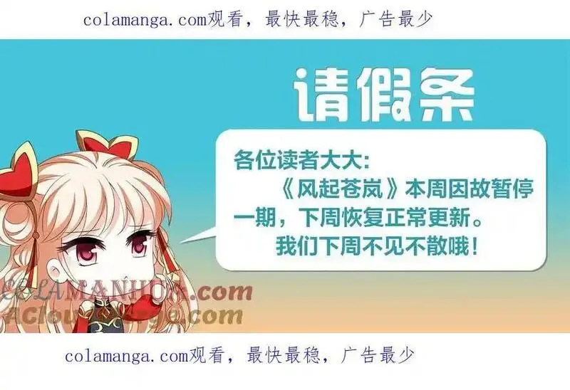 第7月29日请假条0