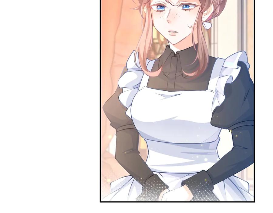 某天成为祭品公主免费漫画下拉式奇漫屋漫画,第266话 我和妈妈的画像5图