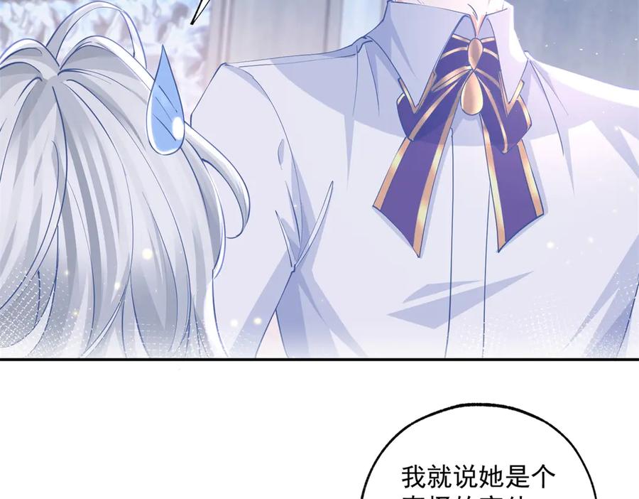 第245话 你教我的4