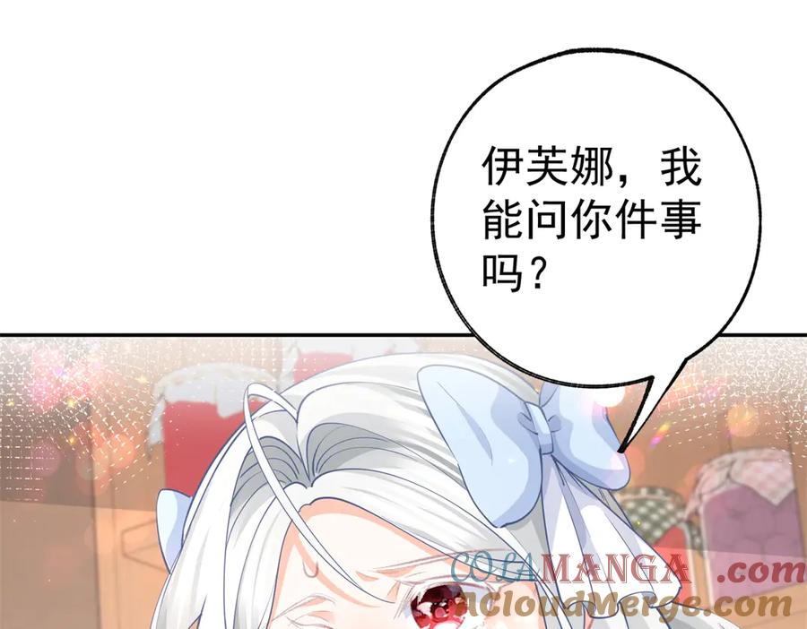 第258话 终将失去的人们3