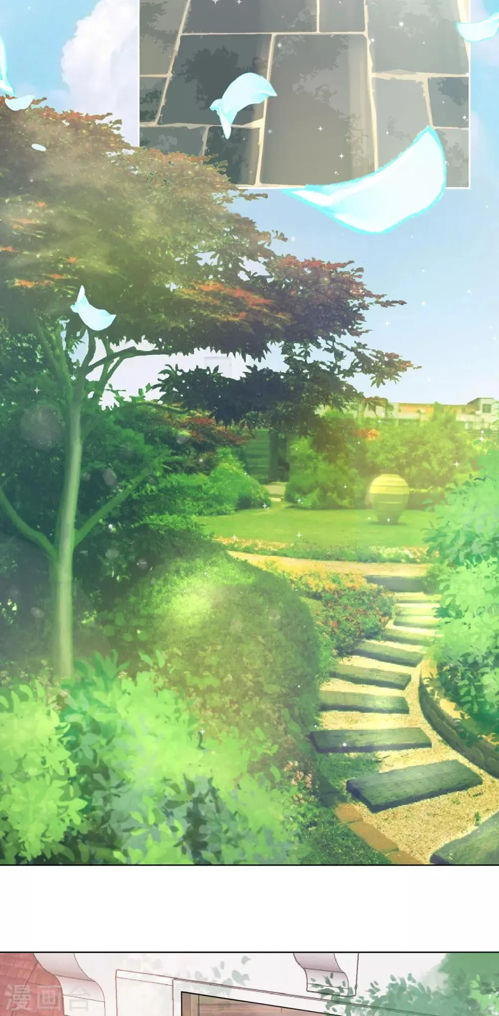 星动甜妻夏小星完整视频漫画,第9话 牧羊人的契约3图
