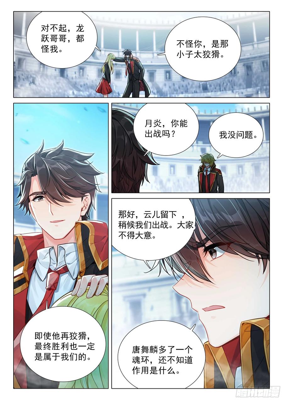 366 完美配合1