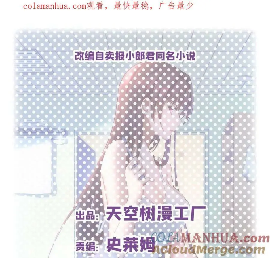 235 子衿和我过生日0