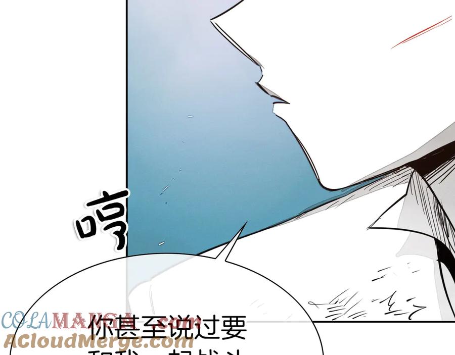 第280话 撇清关系4