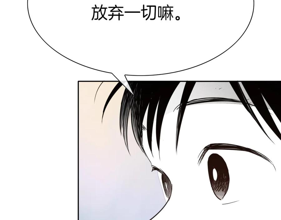 第280话 撇清关系3