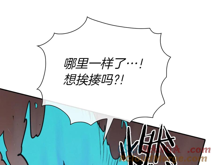 第280话 撇清关系0
