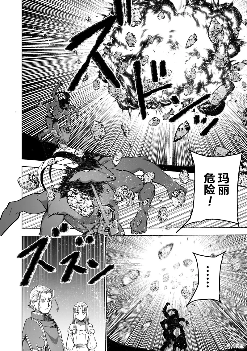 第81话1