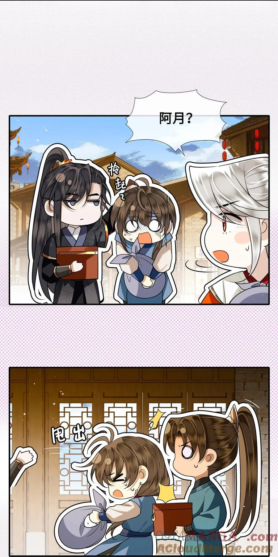 116 告别4