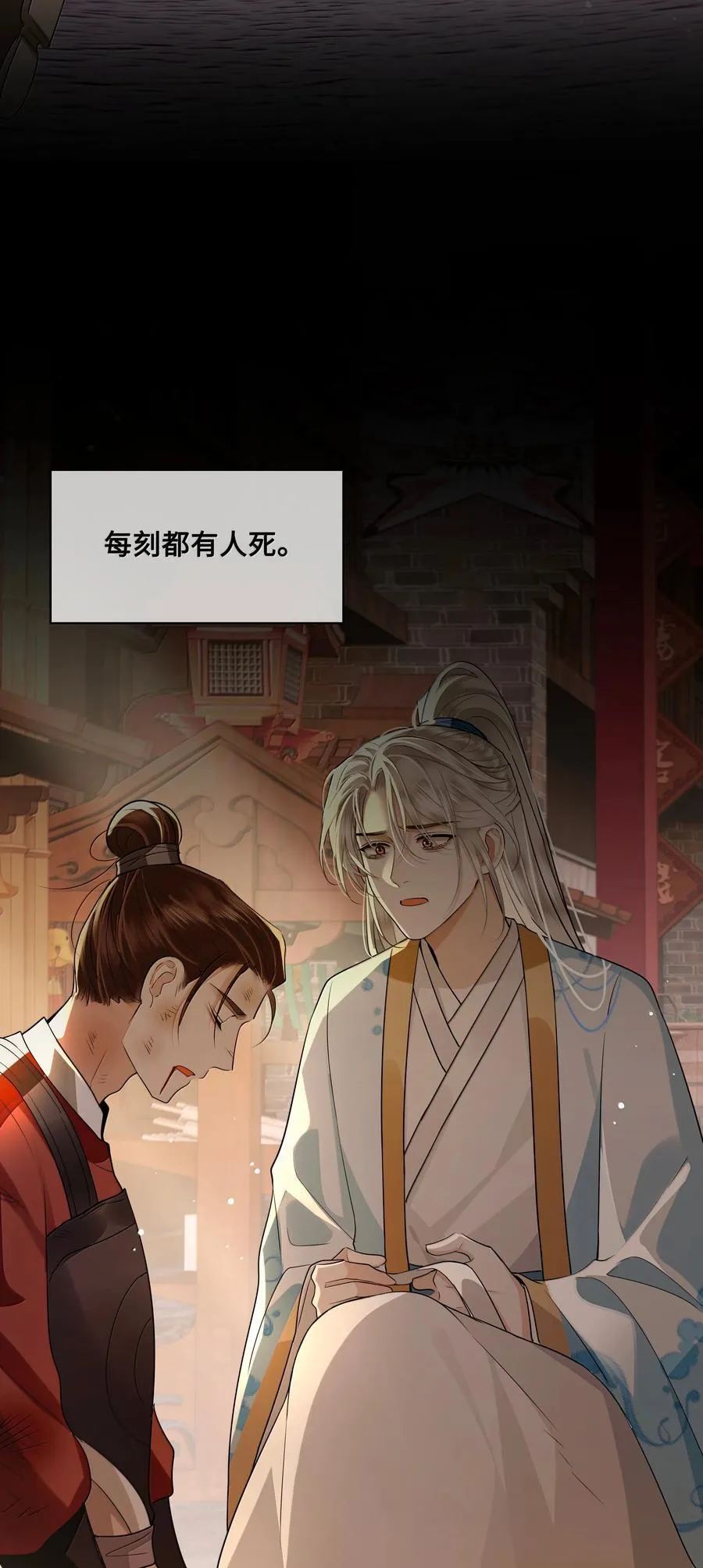 115 回程3