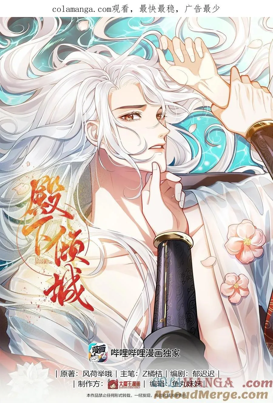 108 宫变0