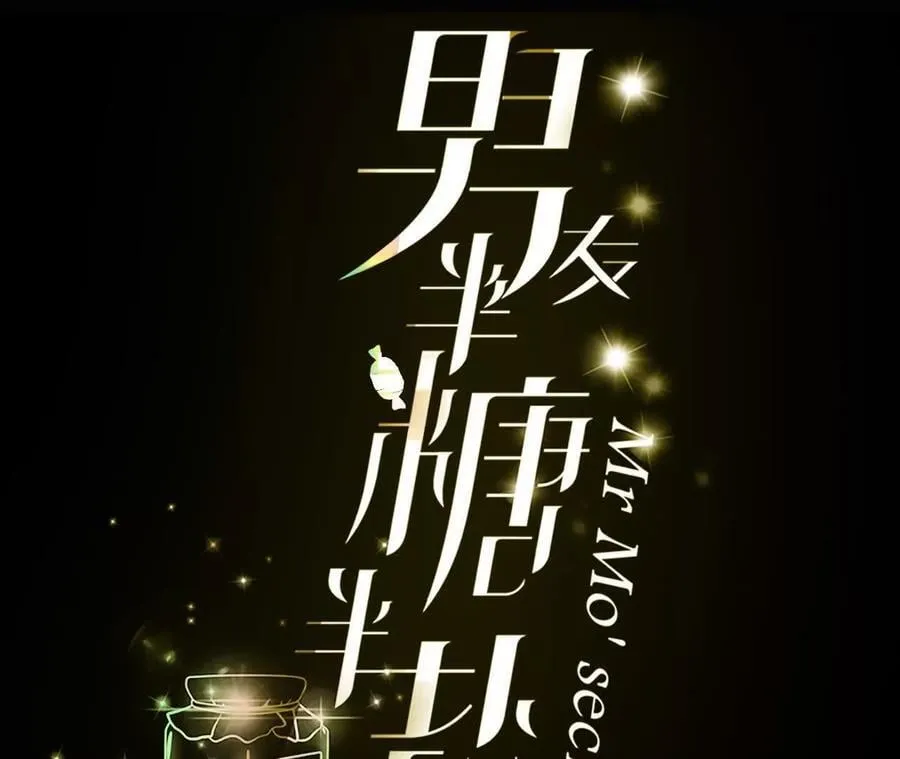187·初次见面，我叫墨砚亭2