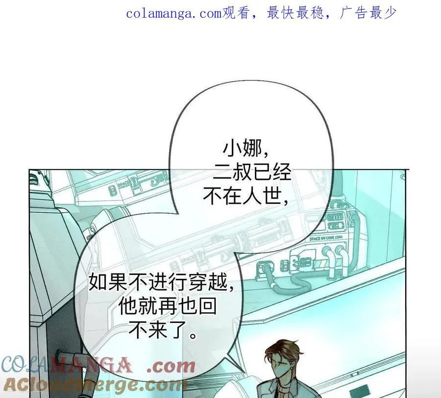 第186话 回到过去0