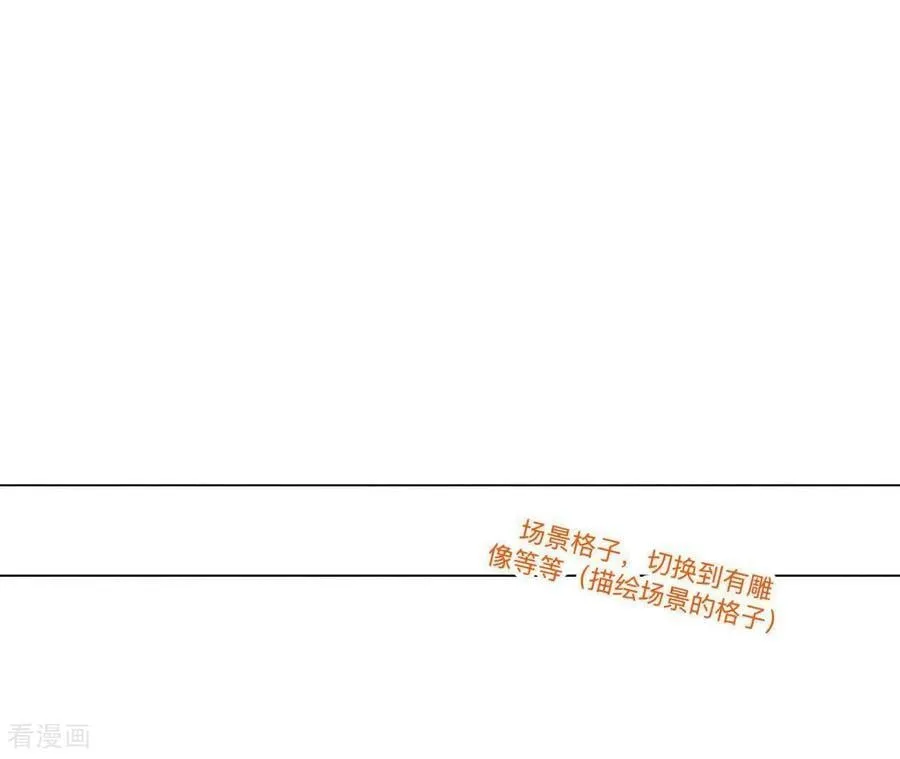 男友半糖半盐做俯卧撑漫画,第190话 我的那个人在哪儿？2图
