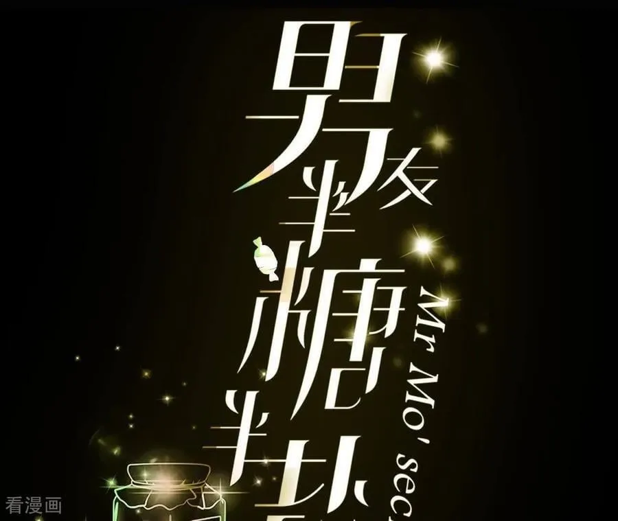 第187话 初次见面，我叫墨砚亭2