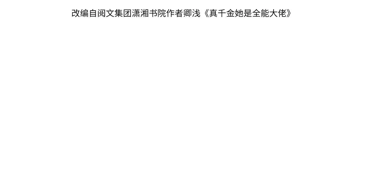 第104话 断绝关系3