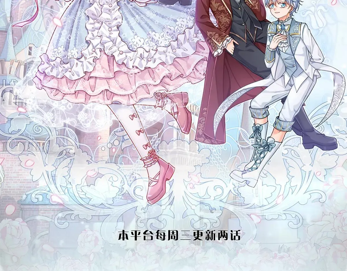 第406话 魔术冒险开始咯1