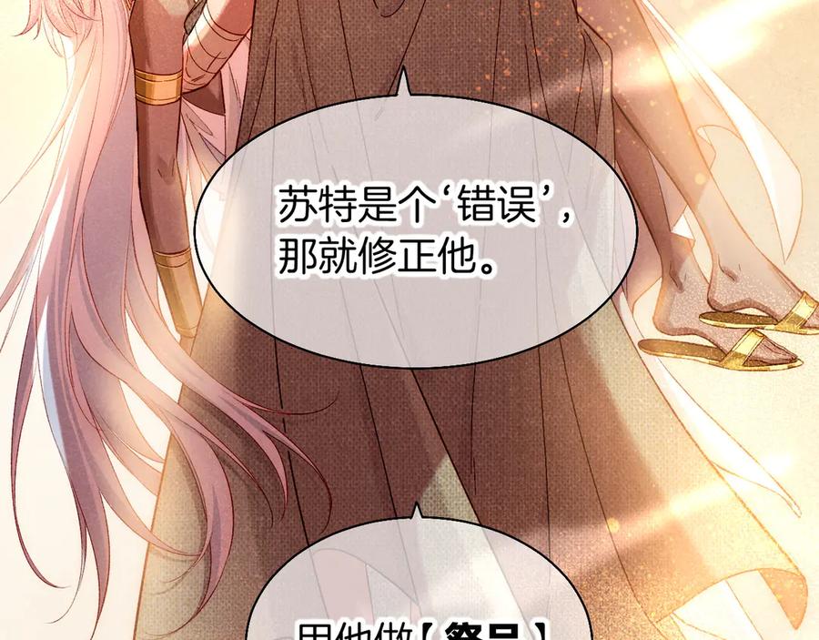 第88话 信徒`1
