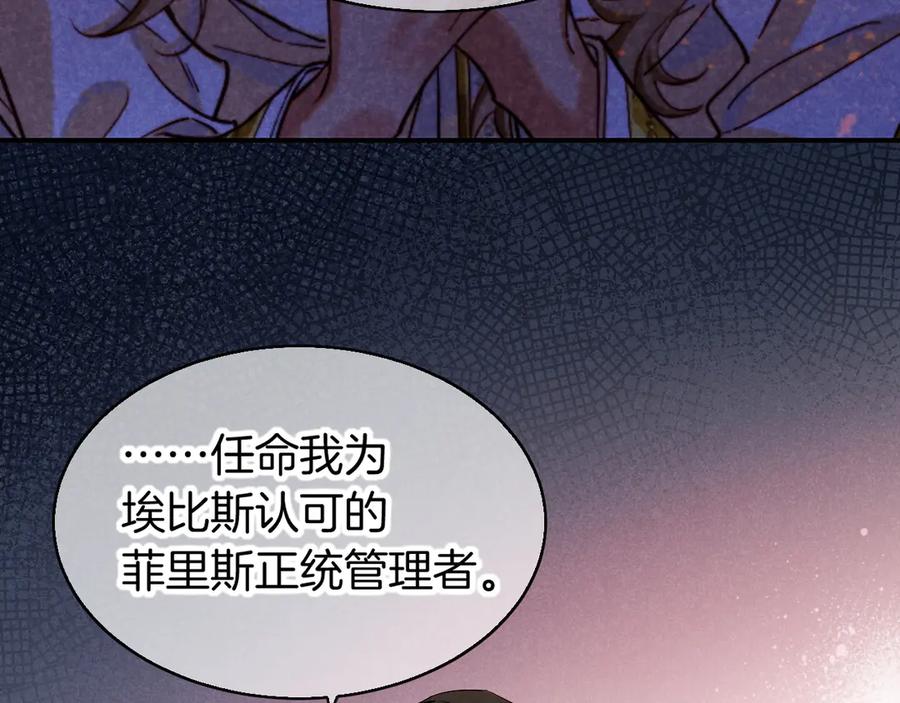 第82话 豪赌1