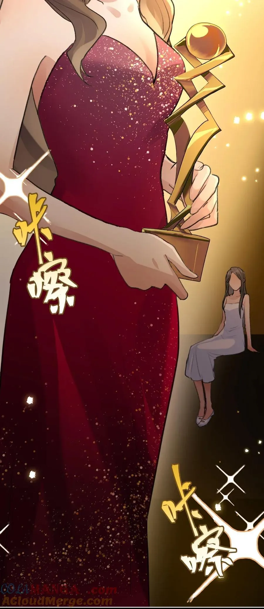 余情可待漫画,133 过去（下）3图