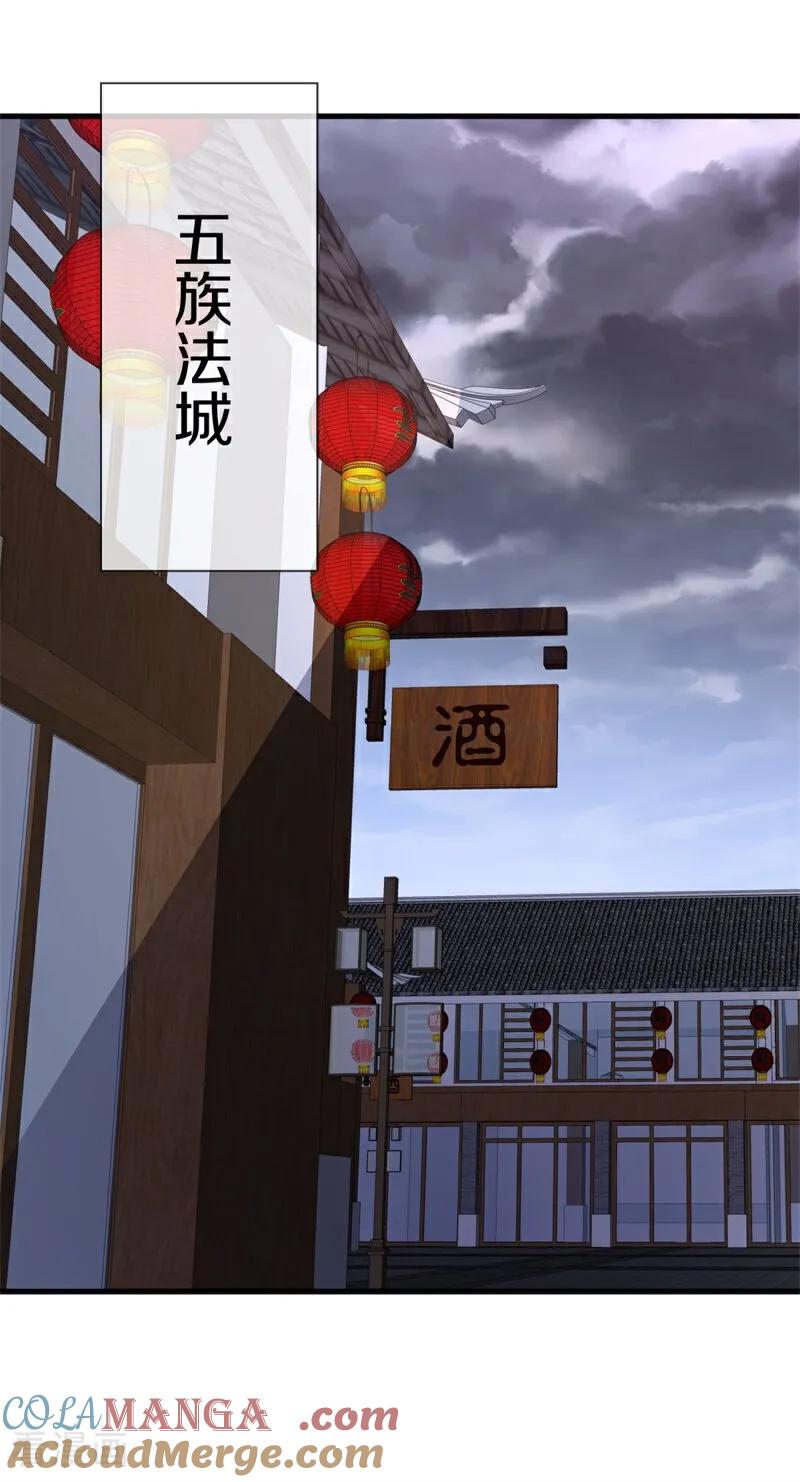 第748话 去瞧瞧热闹3