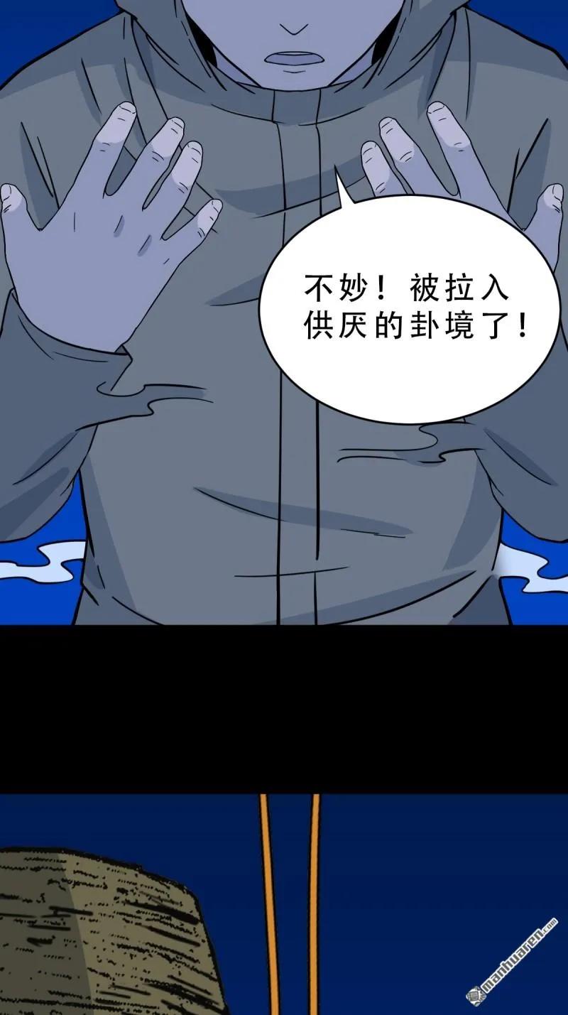 第349回 风地观·下4