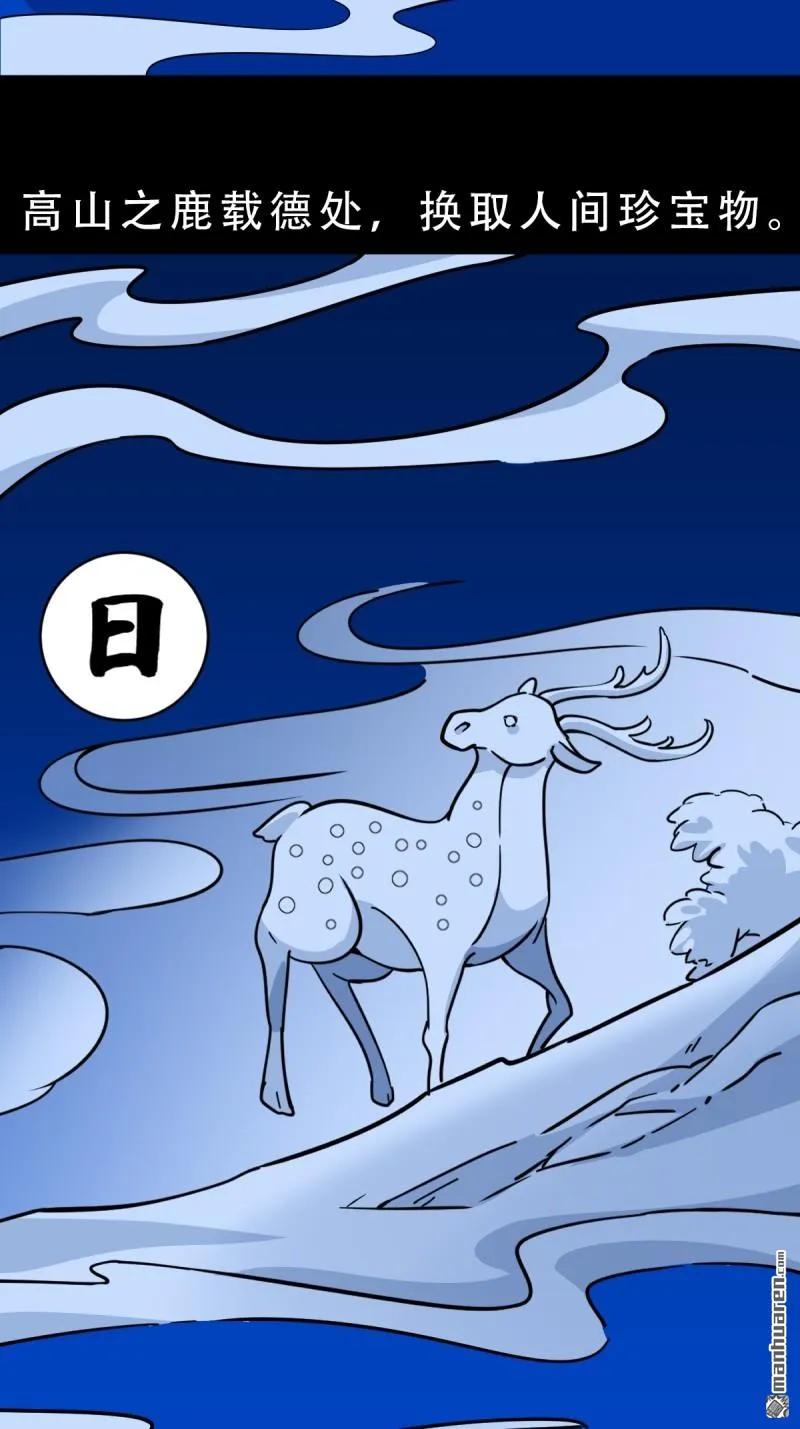 第349回 风地观·下0