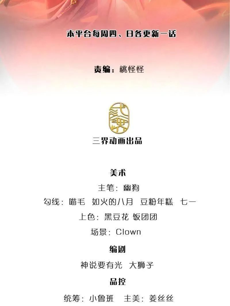 第368话 别占我便宜1
