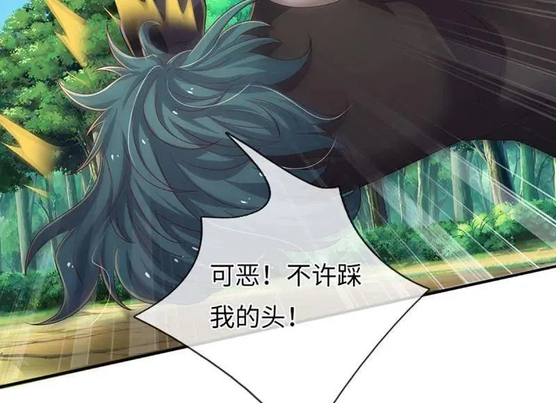 第368话 别占我便宜4