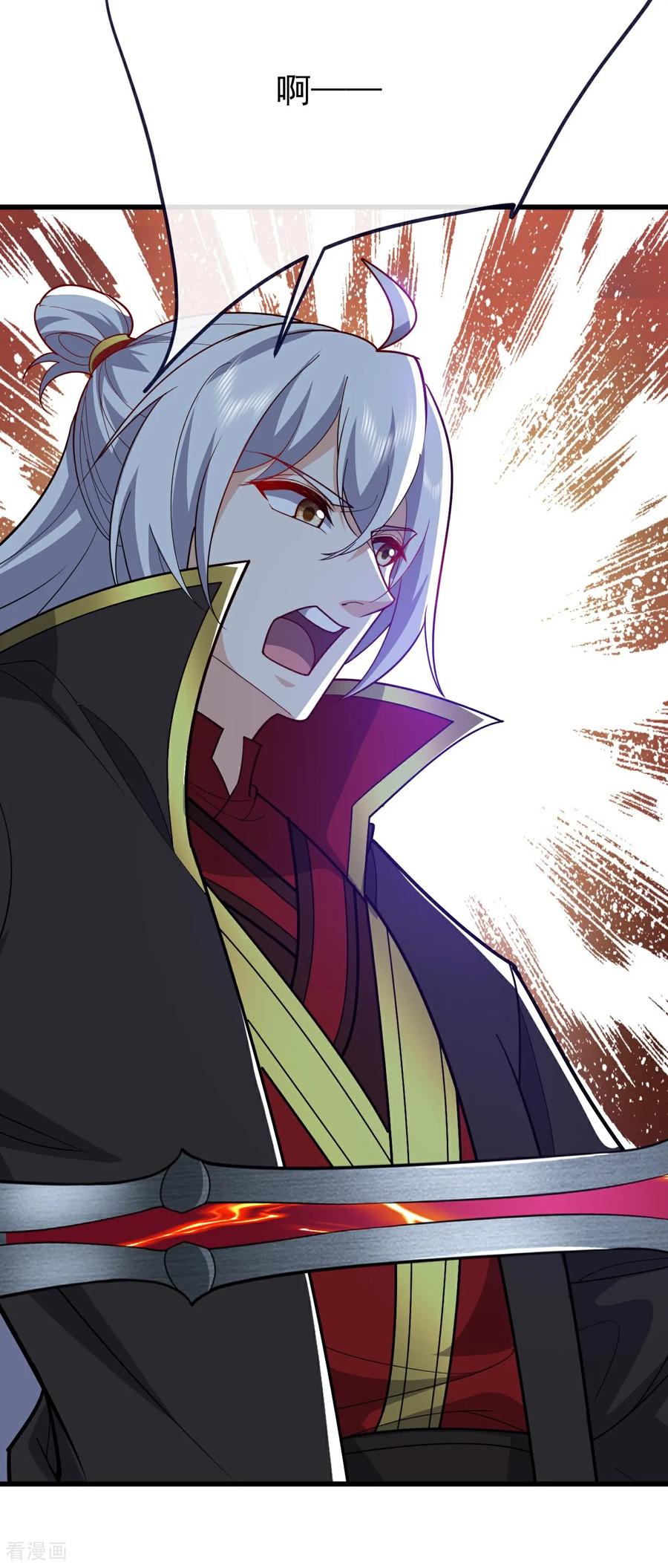 第763话 牵制阴蚀王2