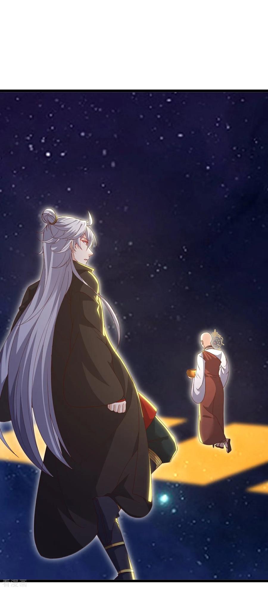 第765话 人妖殊途0