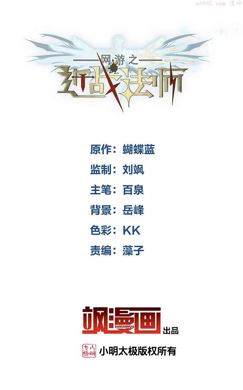第407话 暗中博弈21
