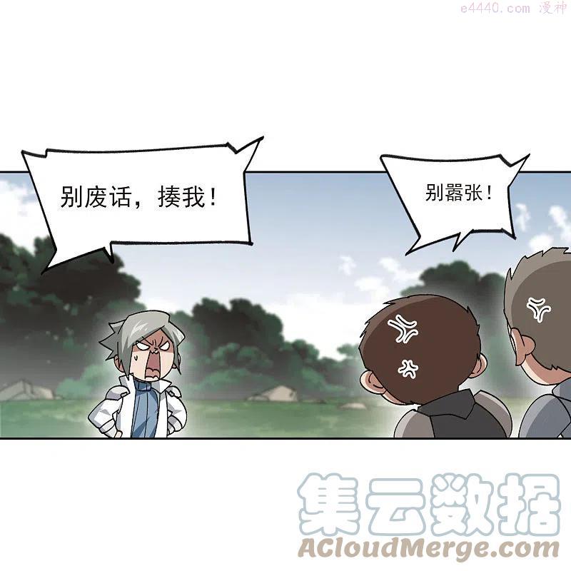 第399话 计算31