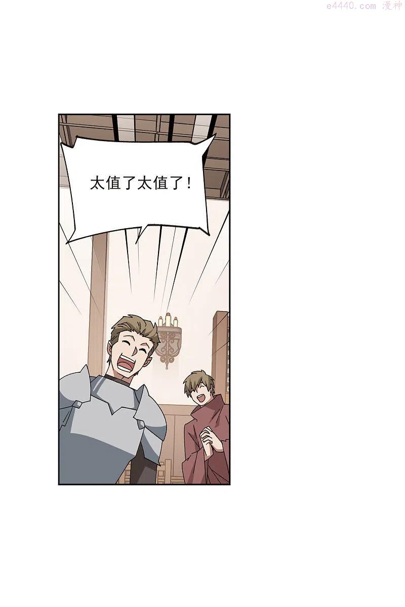 第407话 暗中博弈23