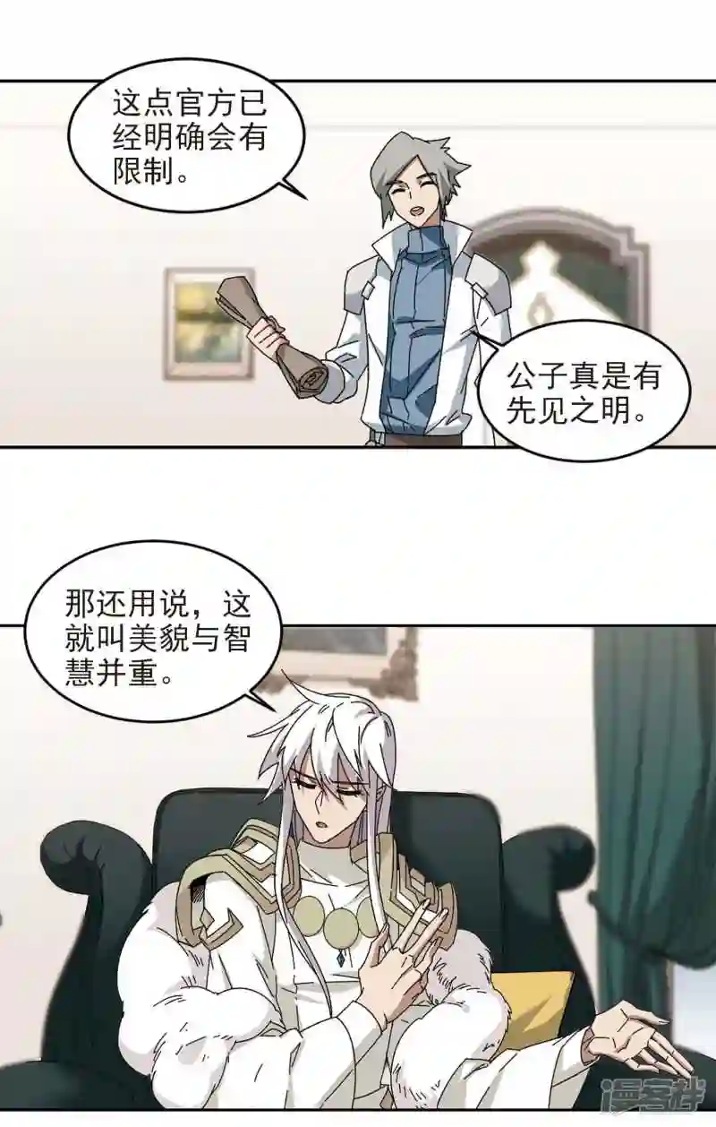 第298话 那个女人12