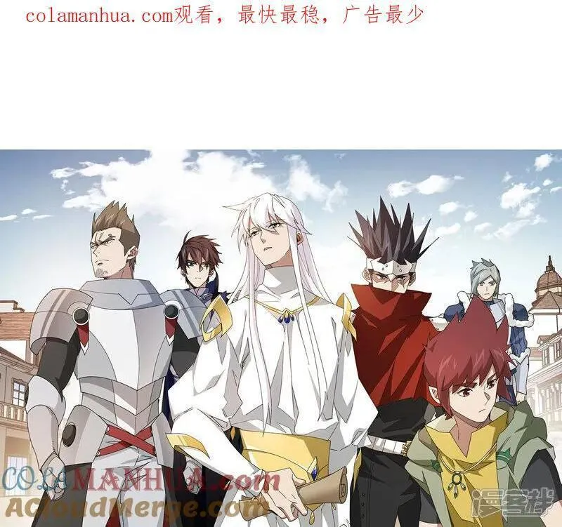 第483话 双重攻击0